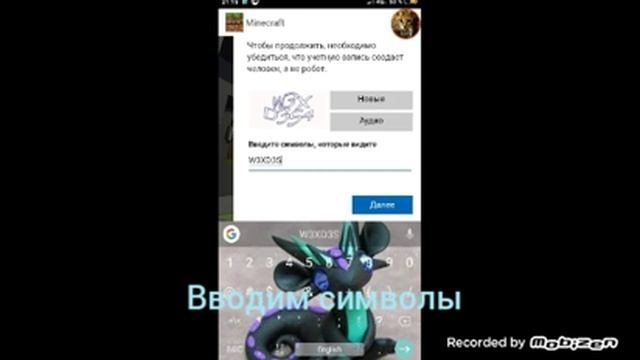 Как войти в Xbox Live ПРАВИЛЬНО!!! #Майнкрафт #ИксБокс #КакВойти?