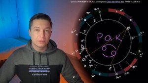 2023 Большие возможности Юпитера в знаке Овен январь - май 2023. Душевный гороскоп Павел Чудинов