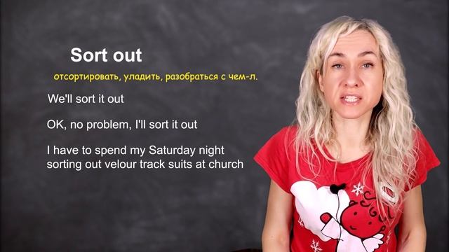 SORT OUT - минута английского (лексика и английский на слух) Урок 600 смотреть онлайн