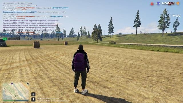 Незнакомец
