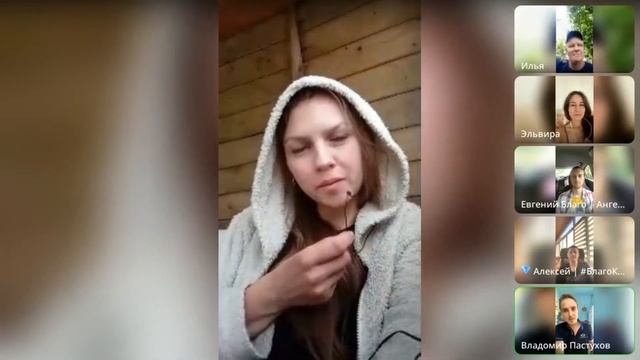 Отзыв Катерины смотреть онлайн