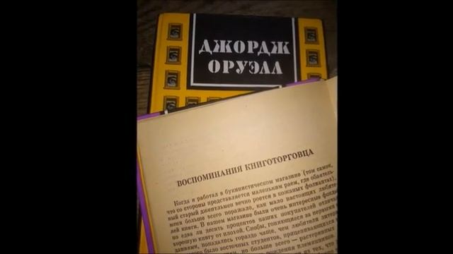 Книги о книгах от Юрия Стаднычука