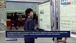 Армада США подошла вплотную! КНДР объявил готовность номер один!