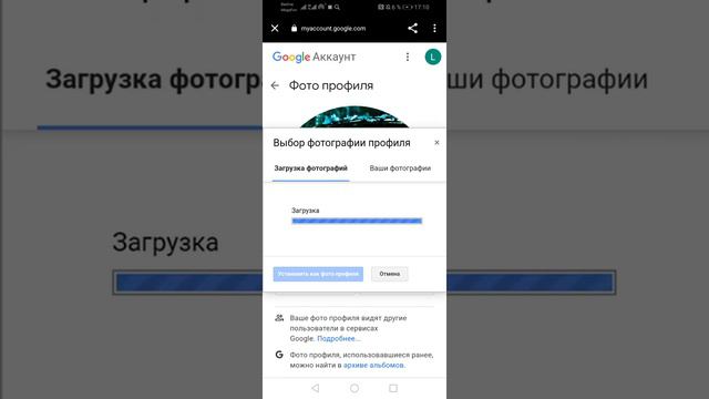 Как установить на свой канал картинку смотреть онлайн