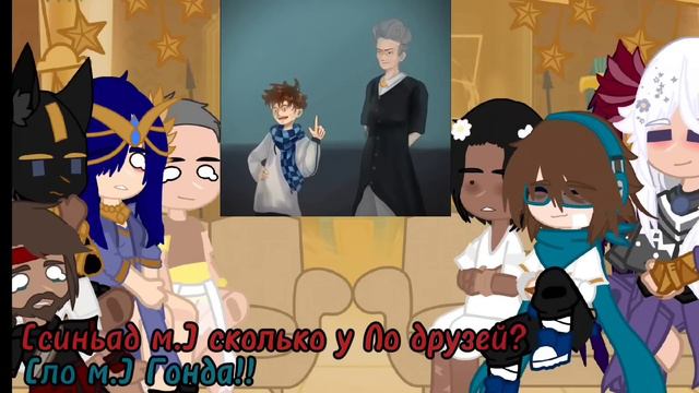 /реакция то на Лололошку и его прошлое/ (Ло,Джодах,Окетра,Абди,Синбад,Жрец Кнефмтити,Бурис) 0.5х смотреть онлайн