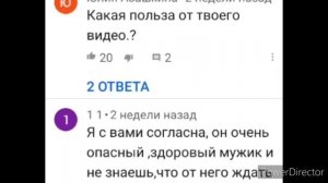 БЫТЬ ДОБРУ СВЕТЛАНА МОЛОДЦОВА ИЩЕТ НОВОГО ДЕДА МАТВЕЯ/МНЕНИЕ ПОДПИСЧИКА_МОЛОДЦОВА ЛУЧШИЙ РЕЖИСЕР