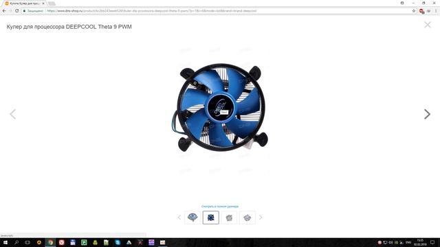 Кулер процессора Deepcool не вращается