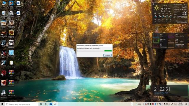 Как активировать Windows 10 версии 21H2 смотреть онлайн