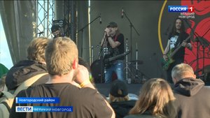 ГТРК СЛАВИЯ Рок-фестиваль "Рокот над Ильменем" 10.06.24