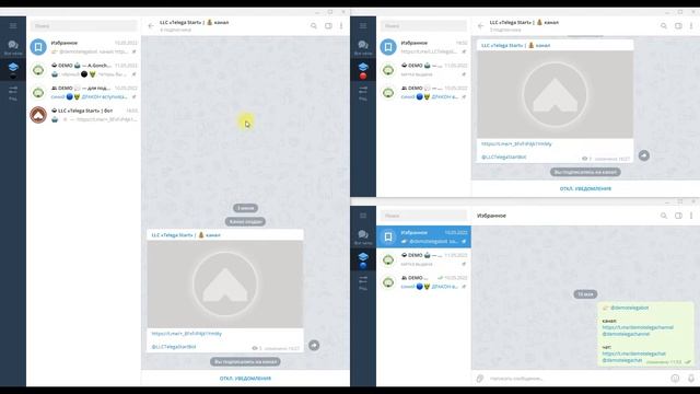 Чат боты Telegram для бизнеса. Реферальная система бот и канал