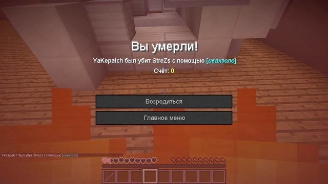 Это САМОЕ НЕРЕАЛЬНОЕ МЕСТО для ПРЯТОК в Майнкрафте! Прятки Майнкрафт! 100% Троллинг Ловушка