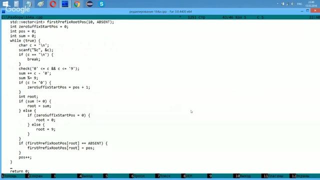 Разбор задачи 164 acmp.ru Счастливый билет - 2. Решение на C++ смотреть онлайн