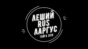 Обзор накладок в салон и багажник Лада Ларгус