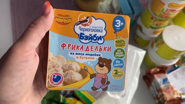 VLOG:ЗАКУПИЛА ПРОДУКТОВ В ПОЕЗД/ВСТРЕЧАЕМ ПАПУ С РАБОТЫ смотреть онлайн