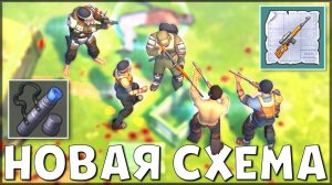 НОВЫЙ МОД НА СВД | ВЫБИЛ НОВУЮ СХЕМУ ДЛЯ СВД / Last Day on Earth: Survival