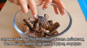 Рулет из лаваша со шпротами, просто и вкусно