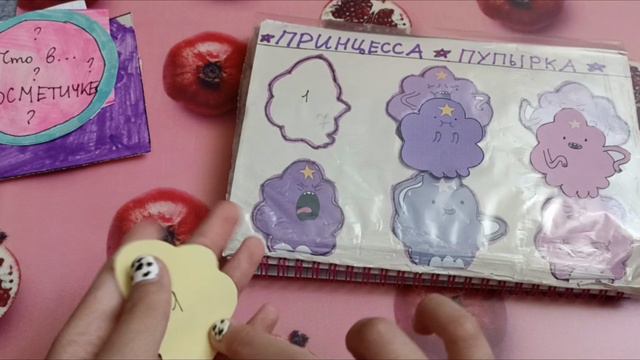 Бумажные сюрпризы-БЕЗ НОВИНКИ