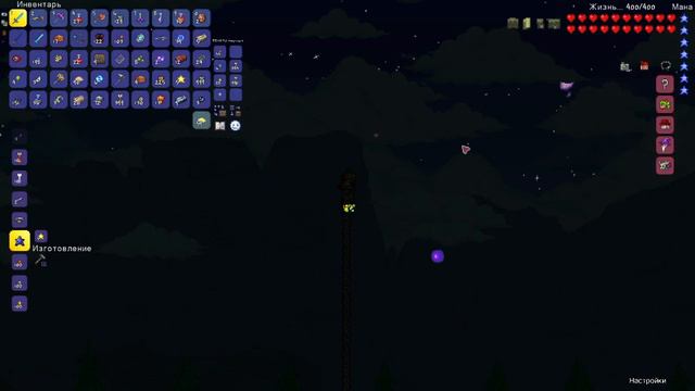 TERRARIA #5 - Механичексие боссы меня сводят с ума смотреть онлайн