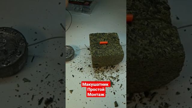 Макушатник простой монтаж