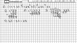 Задание № 326 - Математика 5 класс (Виленкин, Жохов)