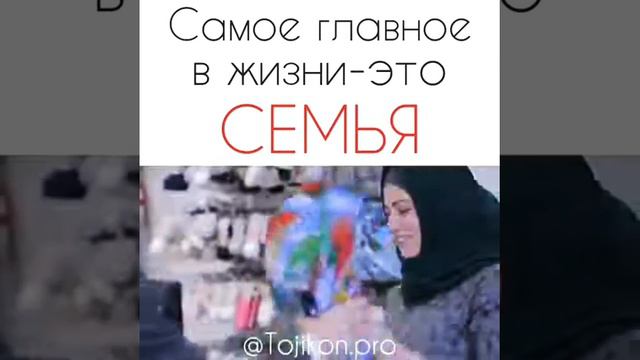 👪👪👪👈👫👫👉Самое главное вжизни-это семья