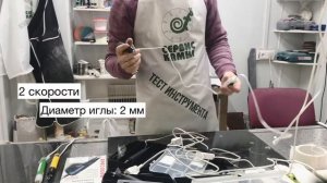 Матовка (гравировальная машинка): обзор разных производителей и моделей - какая лучше ?