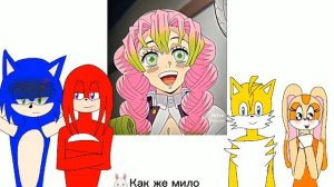 Реакция Соника и друзей на прошлую жизнь Эми{Мицури Канроджи}🍡🌸