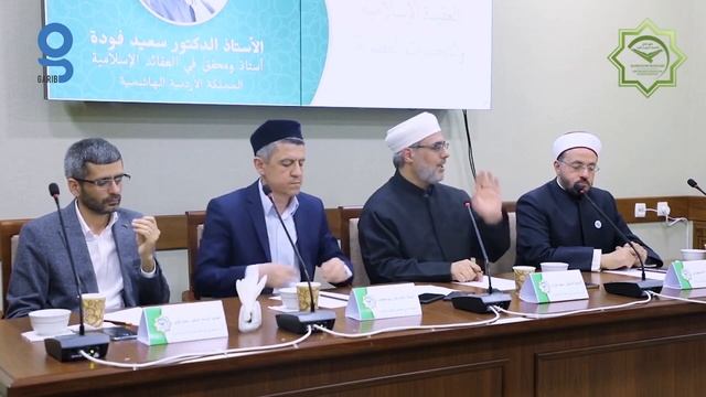 Субъективность философов и объективность учёных Ислама | Шейх Саид Фуда смотреть онлайн