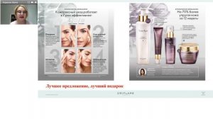 Лучшие предложения каталога №3 и акции для вас!