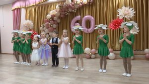Юбилей детского сада «Ромашка»