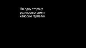 как заделать дырку в трубу, можно таким же способом заделать стык фановый труб.