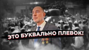 «Это буквально плевок»: внук Де Голля возмутился, что РФ не пригласили на юбилей!