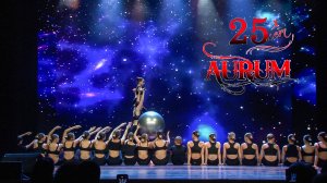 Aurum 2024 отчетный концерт