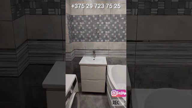#ремонт_под_ключ #внутренняя_отделка #ремонт_ванной #укладкаплитки #отделочник #отделочные_работы смотреть онлайн