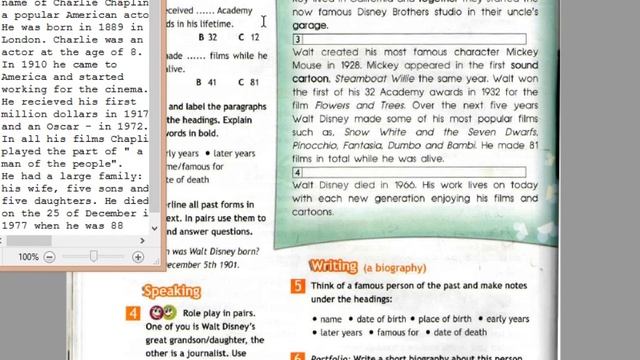 Spotlight-6 (70-71 страницы) смотреть онлайн