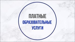 Учебно-методическое объединение учителей трудового обучения. "Средняя школа №26. г.Минска"