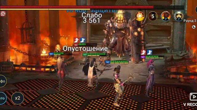 20 лавовый рыцарь,бюджетная пачка.Алюра королева лавы смотреть онлайн