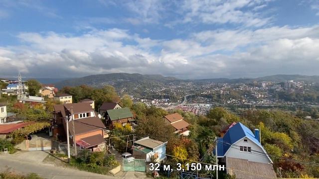 Квартира в Сочи с видом на море и горы по привлекательной цене!