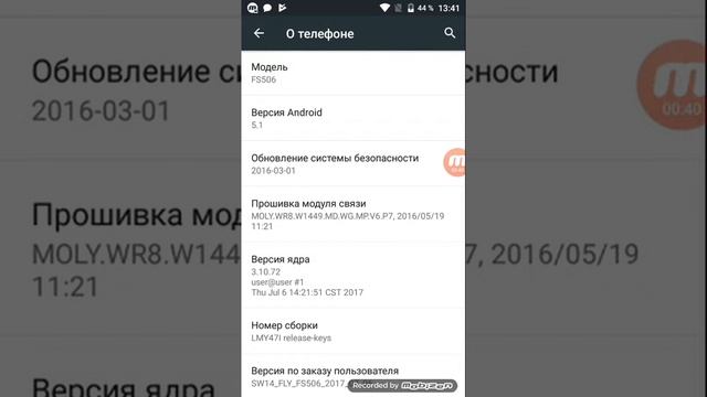 Как сделать так чтобы батарейка дольше держалась смотреть онлайн