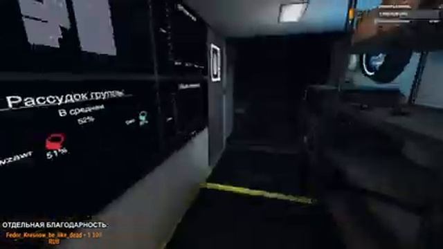 Играю в игры и общаюсь с CUMрадами. #3 смотреть онлайн