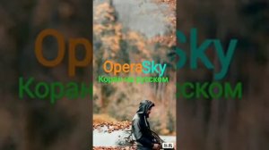 Сура 21 — АЛЬ-АНБИЙА (Пророки)
