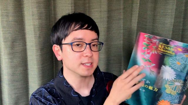 World Embroidery Tour | Noah Shares His Japanese Embroidery Collection смотреть онлайн