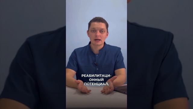 Как раскрыть потенциал у ребенка с ДЦП?