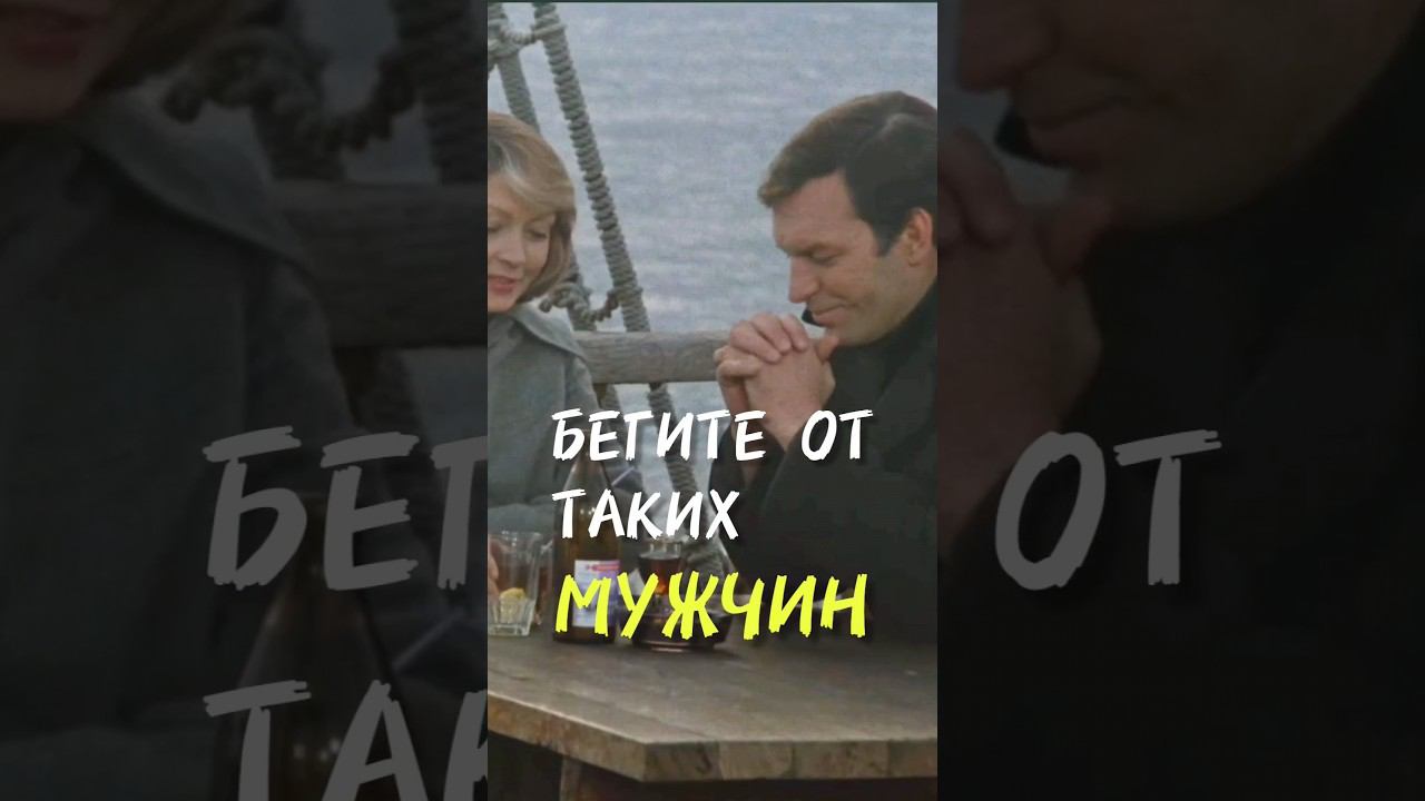 БЕСПЕРСПЕКТИВНЫЕ отношения. Он ещё и НАРЦИСС  #отношения #нарциссы #сепарация #шорт #проотношения