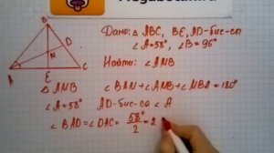Номер 230 Геометрия 7 9 класс Атанасян