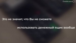 КАКОЙ ВЫБРАТЬ ФИСКАЛЬНЫЙ РЕГИСТРАТОР В 2022 АТОЛ 30Ф, АТОЛ 20Ф, ШТРИХ-ON-LINE, ШТРИХ-ЛАЙТ-01Ф