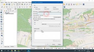 QGIS 2 - № 9. Создание базы геоданных.