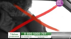 Вентилятор с функцией обогрева