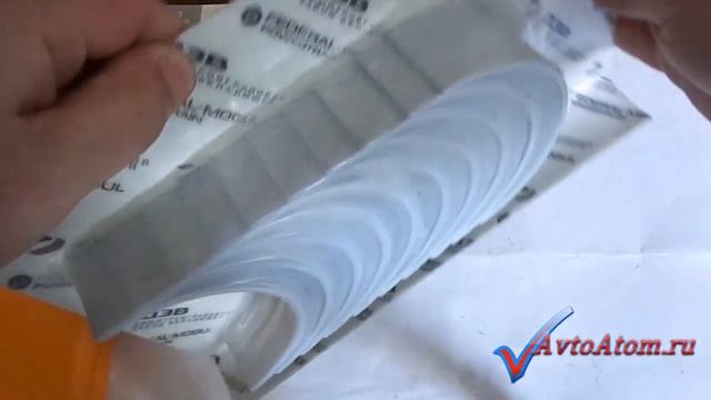 Вкладыши коренные ЯМЗ-238