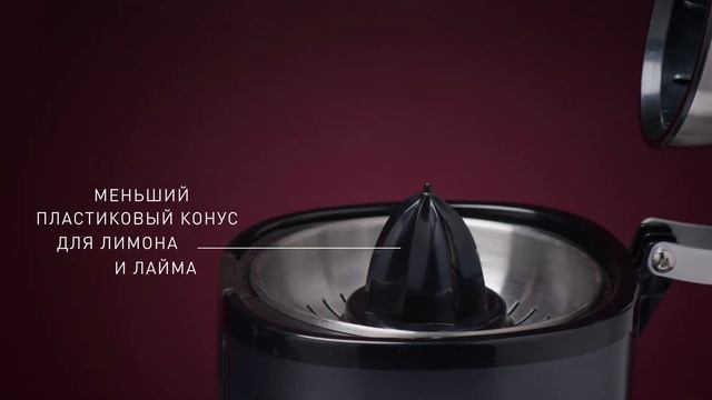 Cоковыжималка RDE-1500 смотреть онлайн